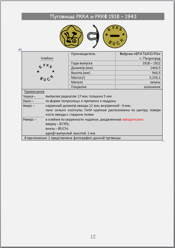 https://forumupload.ru/uploads/000b/27/15/2954/t967738.png