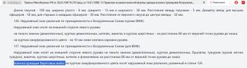 https://forumupload.ru/uploads/000b/27/15/3266/t818144.jpg