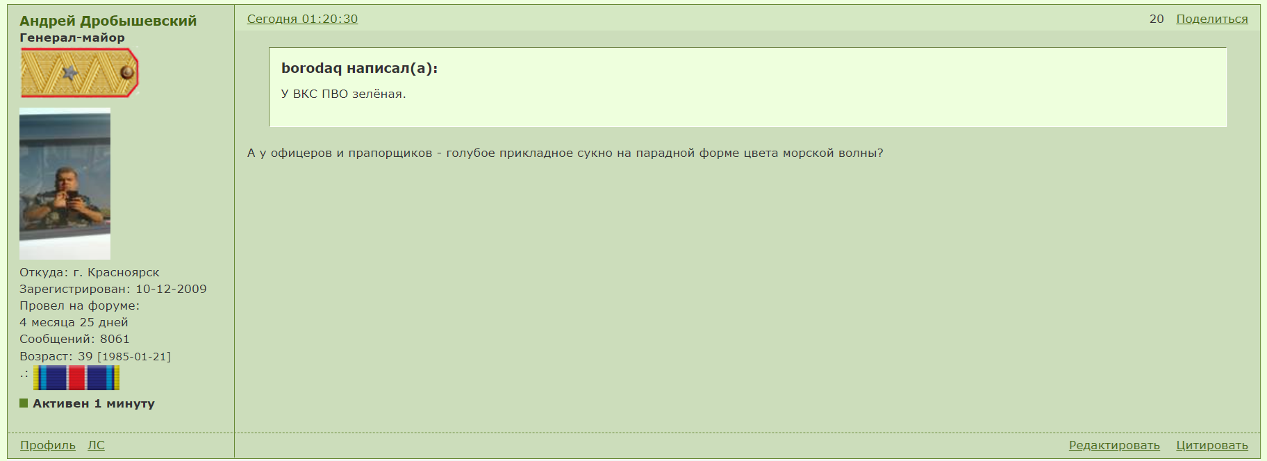 https://forumupload.ru/uploads/000b/27/15/61/428606.png