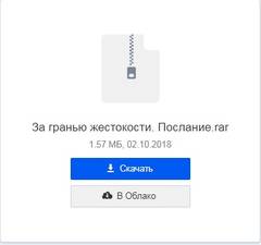 https://forumupload.ru/uploads/000b/57/83/1229/t96800.jpg
