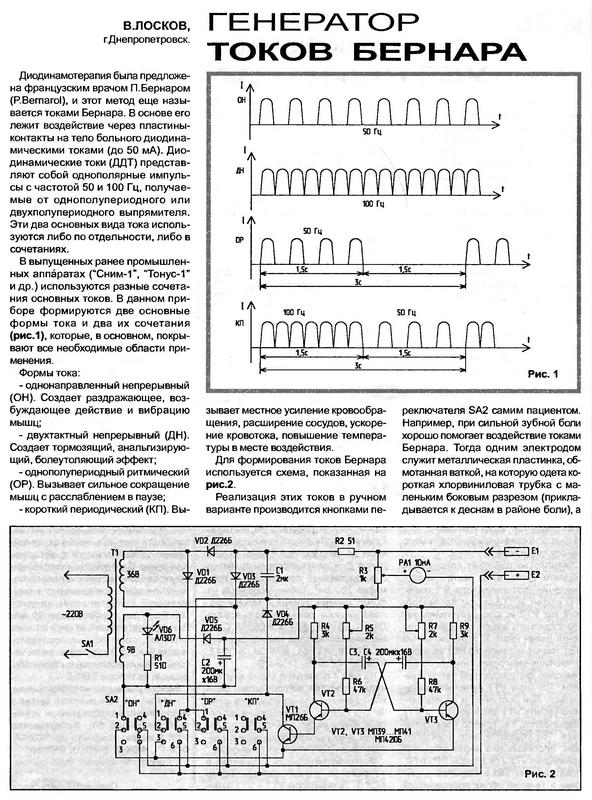 https://forumupload.ru/uploads/000c/67/df/1185-1-f.jpg