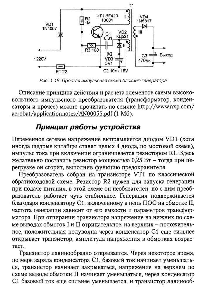 https://forumupload.ru/uploads/000c/67/df/1255-4-f.jpg