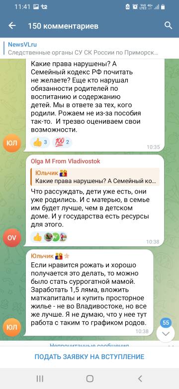 https://forumupload.ru/uploads/000c/cc/b3/1073/t161858.jpg