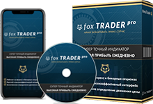 Fox Trader Pro