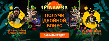 Spinamba Casino -        25 FS