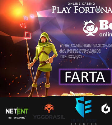 Play Fortuna  175%   1000 + 200 FS 30 FS  