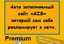  40%   Premium    AZS-40