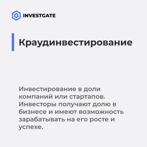   InvestGate