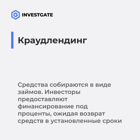   InvestGate