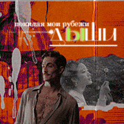 https://forumupload.ru/uploads/000e/3a/bf/2/837642.gif