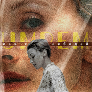 https://forumupload.ru/uploads/000e/3a/bf/2/922540.png