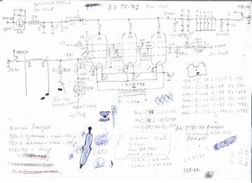 Усилитель мощности на гк 71 схема