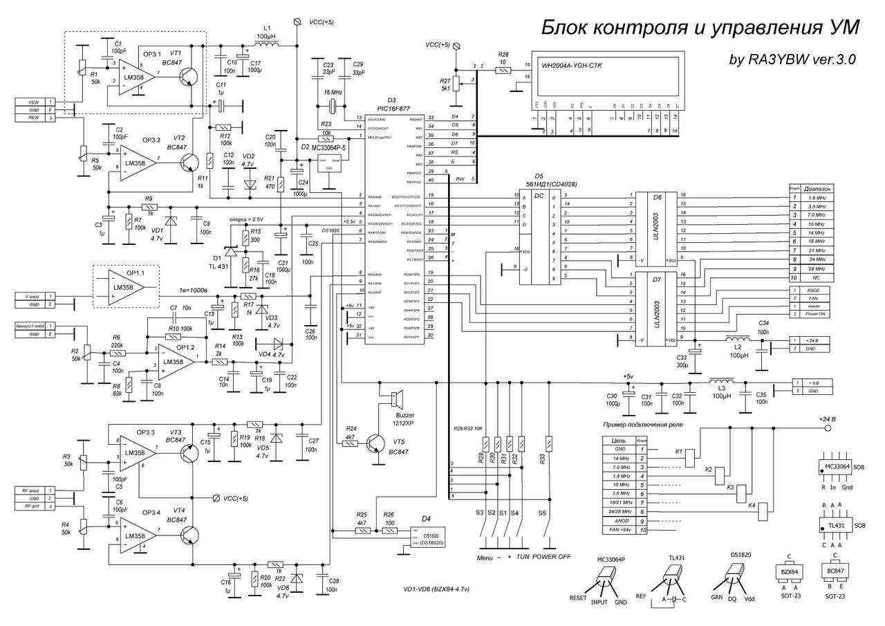 https://forumupload.ru/uploads/000e/73/7c/337/60728.jpg