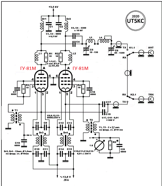 Усилитель на лампах ГУ,по схеме с ОК. Новые схемные решения некоторых узлов.