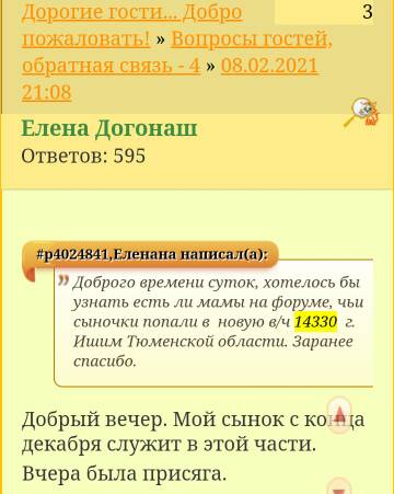 https://forumupload.ru/uploads/000e/ad/4d/16619/t259550.jpg