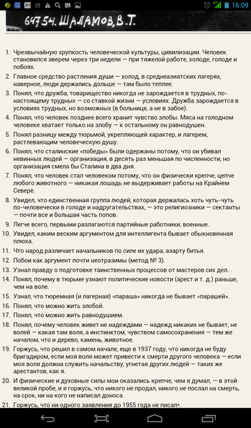 https://forumupload.ru/uploads/000e/bd/a3/2/t602291.png