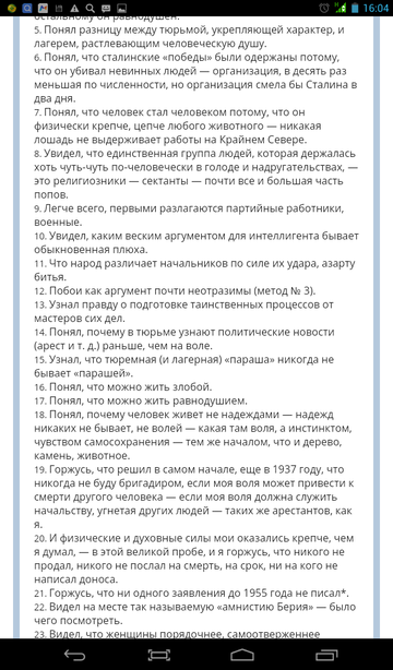 https://forumupload.ru/uploads/000e/bd/a3/2/t915267.png