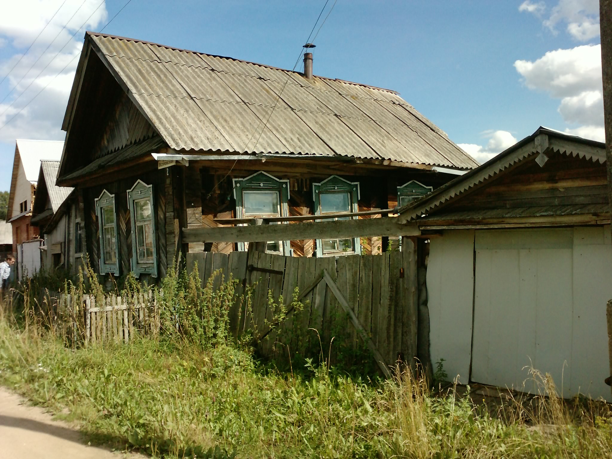 Снять дом нижегородская область на длительный срок