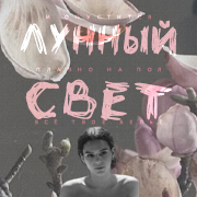 https://forumupload.ru/uploads/000f/09/5e/1860/581400.png