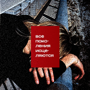 https://forumupload.ru/uploads/000f/09/5e/3186/63024.png