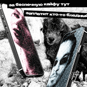 https://forumupload.ru/uploads/000f/09/5e/3186/64868.png
