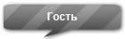 https://forumupload.ru/uploads/000f/40/fc/195-5.png