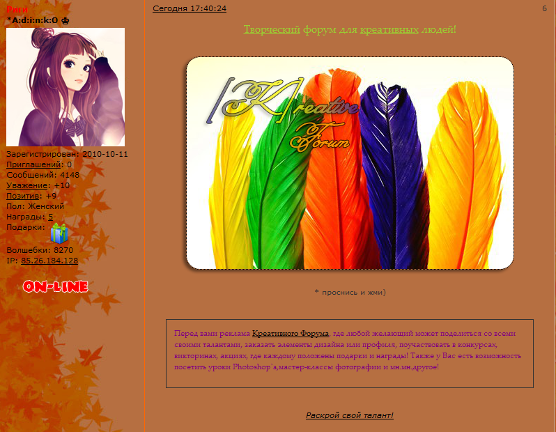 https://forumupload.ru/uploads/000f/55/8a/217-1-f.png
