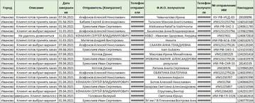 https://forumupload.ru/uploads/000f/62/a0/1103/t84579.jpg