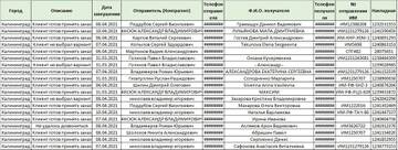 https://forumupload.ru/uploads/000f/62/a0/1103/t955513.jpg