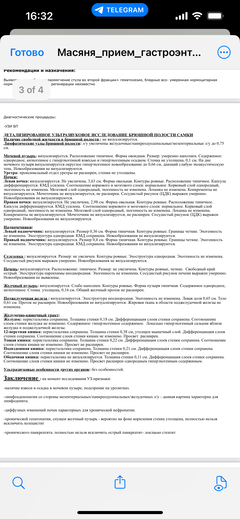 https://forumupload.ru/uploads/000f/f6/ce/1227/t105570.png