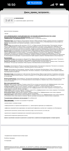 https://forumupload.ru/uploads/000f/f6/ce/1227/t193028.png
