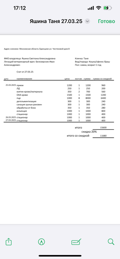 https://forumupload.ru/uploads/000f/f6/ce/1227/t531808.png