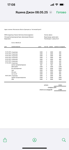 https://forumupload.ru/uploads/000f/f6/ce/1227/t631837.png