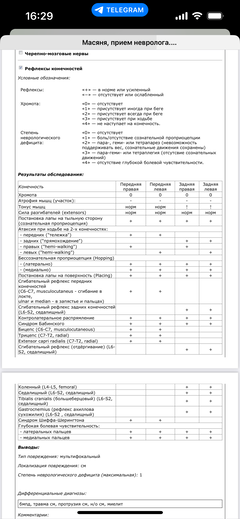 https://forumupload.ru/uploads/000f/f6/ce/1227/t707022.png