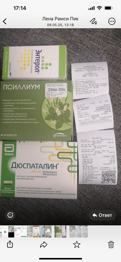 https://forumupload.ru/uploads/000f/f6/ce/1227/t771990.png