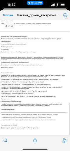 https://forumupload.ru/uploads/000f/f6/ce/1227/t803487.png