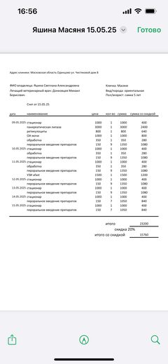https://forumupload.ru/uploads/000f/f6/ce/1227/t813905.png