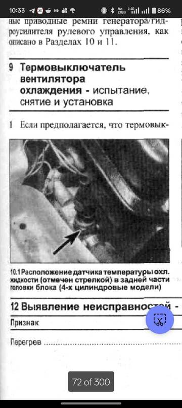 https://forumupload.ru/uploads/0010/52/00/2568/t986010.jpg