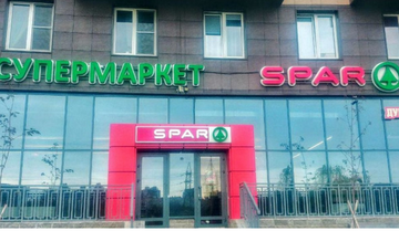    Spar      8   