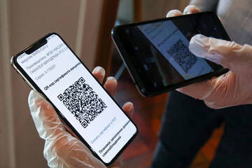      :    QR-