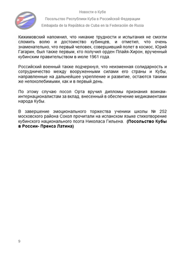 https://forumupload.ru/uploads/0011/90/c9/13/t180521.png