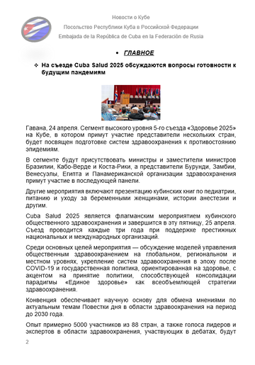 https://forumupload.ru/uploads/0011/90/c9/13/t321354.png