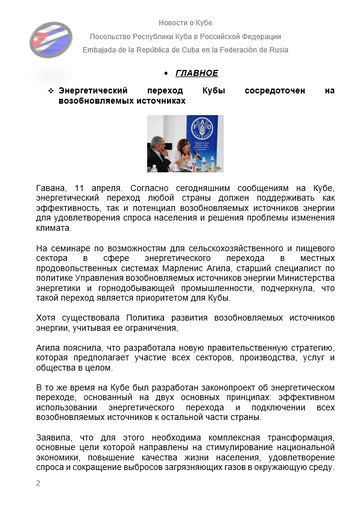 https://forumupload.ru/uploads/0011/90/c9/13/t367718.png
