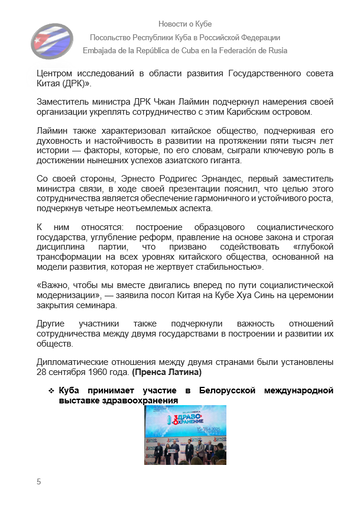 https://forumupload.ru/uploads/0011/90/c9/13/t656864.png