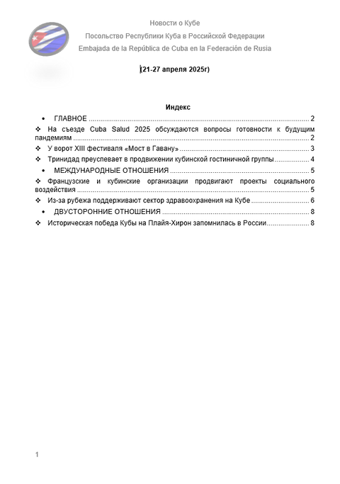 https://forumupload.ru/uploads/0011/90/c9/13/t658061.png