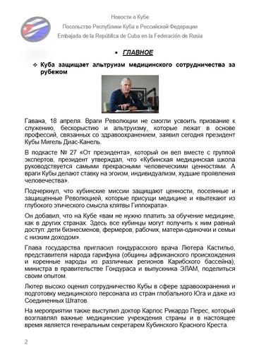 https://forumupload.ru/uploads/0011/90/c9/13/t686135.png