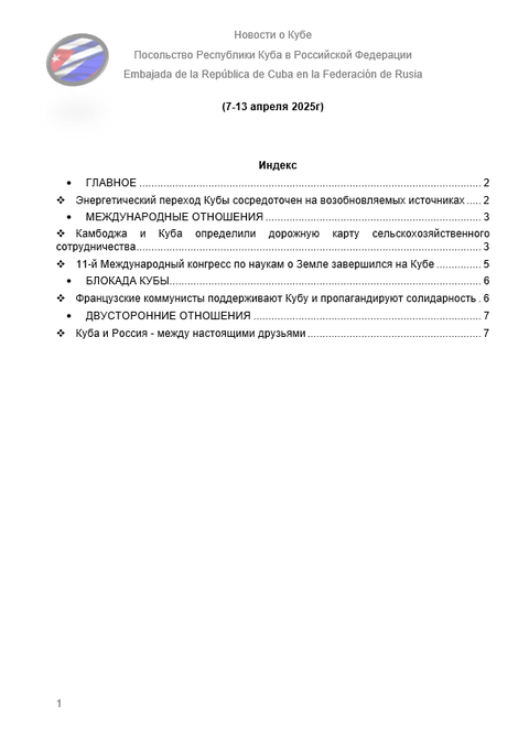 https://forumupload.ru/uploads/0011/90/c9/13/t776838.png