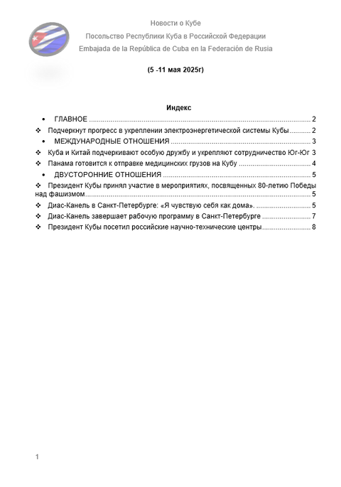 https://forumupload.ru/uploads/0011/90/c9/13/t799671.png