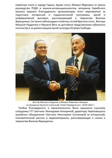 https://forumupload.ru/uploads/0011/90/c9/13/t937556.png