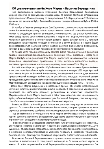 https://forumupload.ru/uploads/0011/90/c9/13/t973054.png